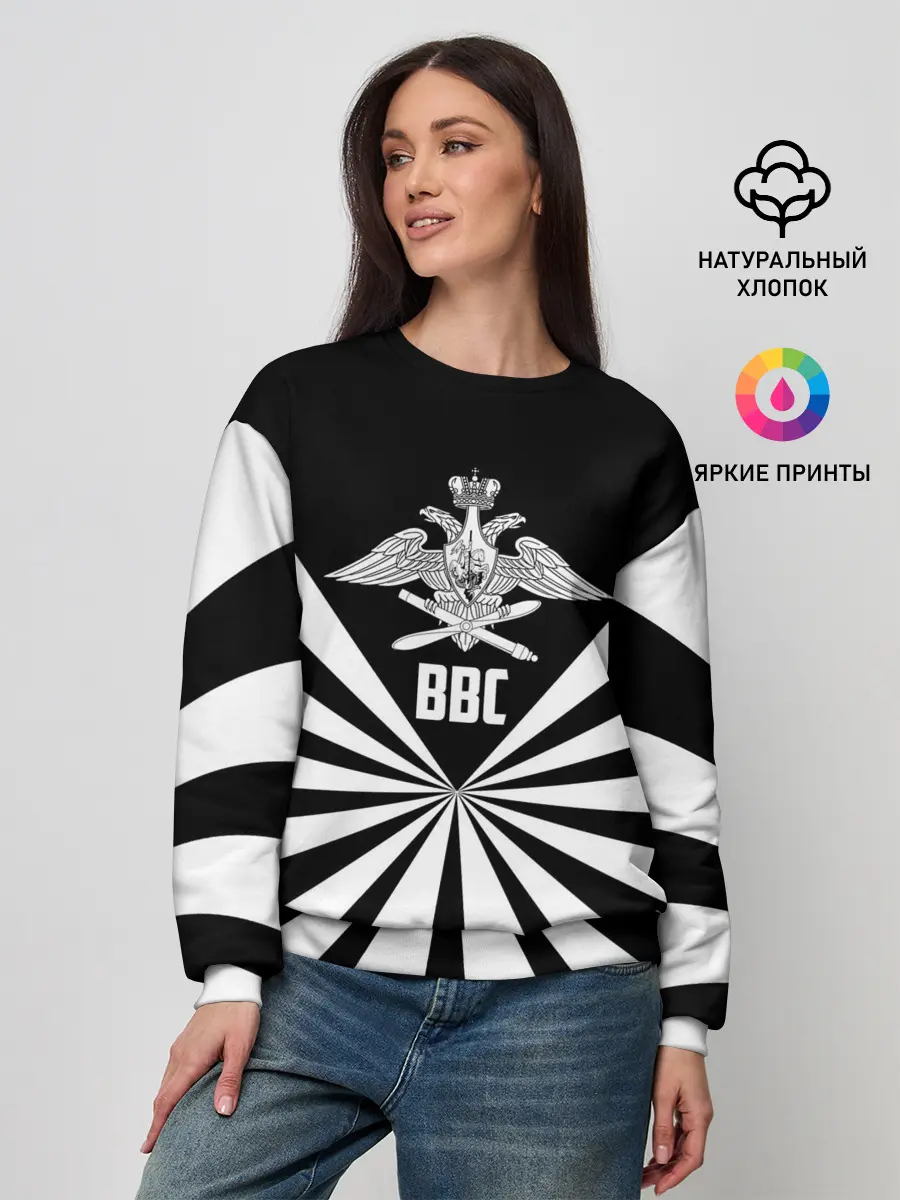 Женский свитшот / ВВС