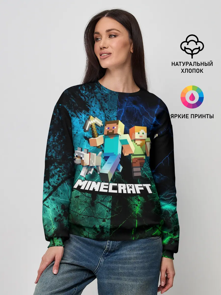 Женский свитшот / Minecraft / Майнкрафт