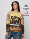 Женский свитшот / Майнкрафт