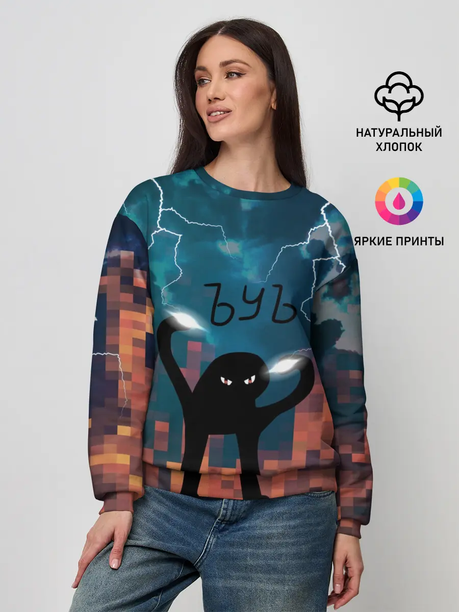 Женский свитшот / ЪУЪ Молнии