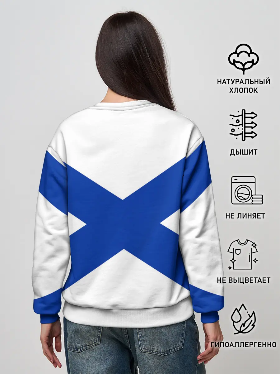 Женский свитшот / Балтийский флот ВМФ РФ