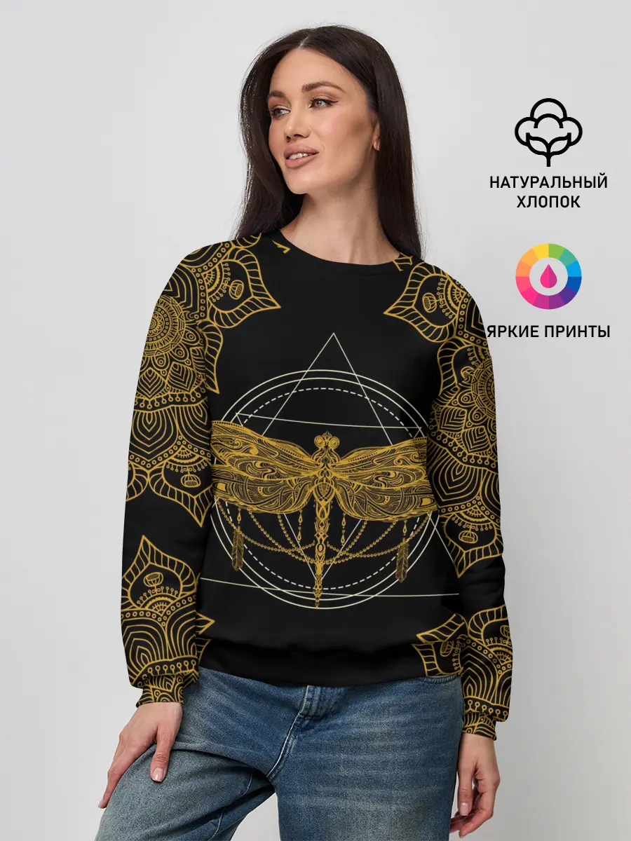 Женский свитшот / Golden dragonfly