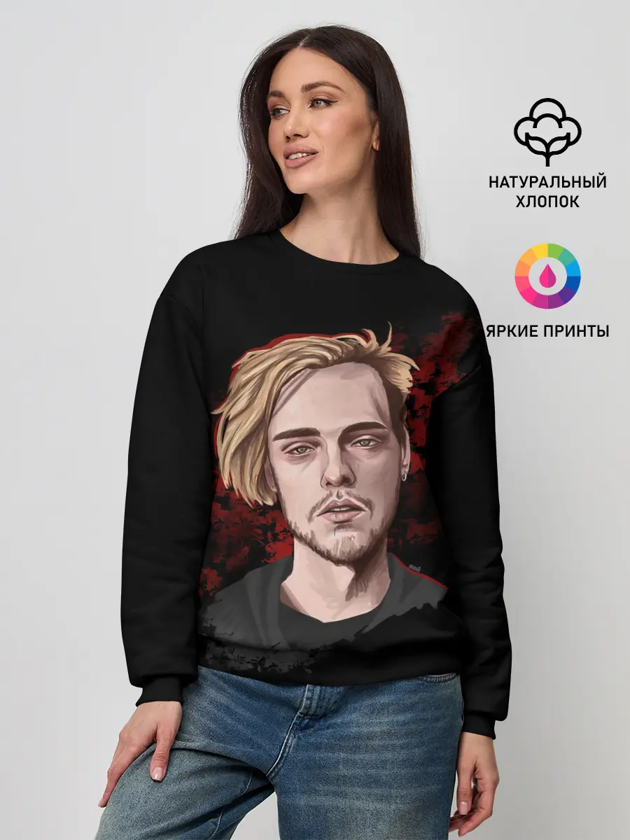 Женский свитшот / Pyrokinesis