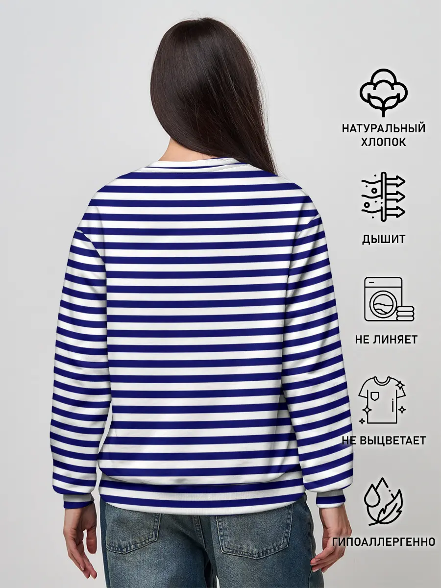 Женский свитшот / Тихоокеанский флот ВМФ России