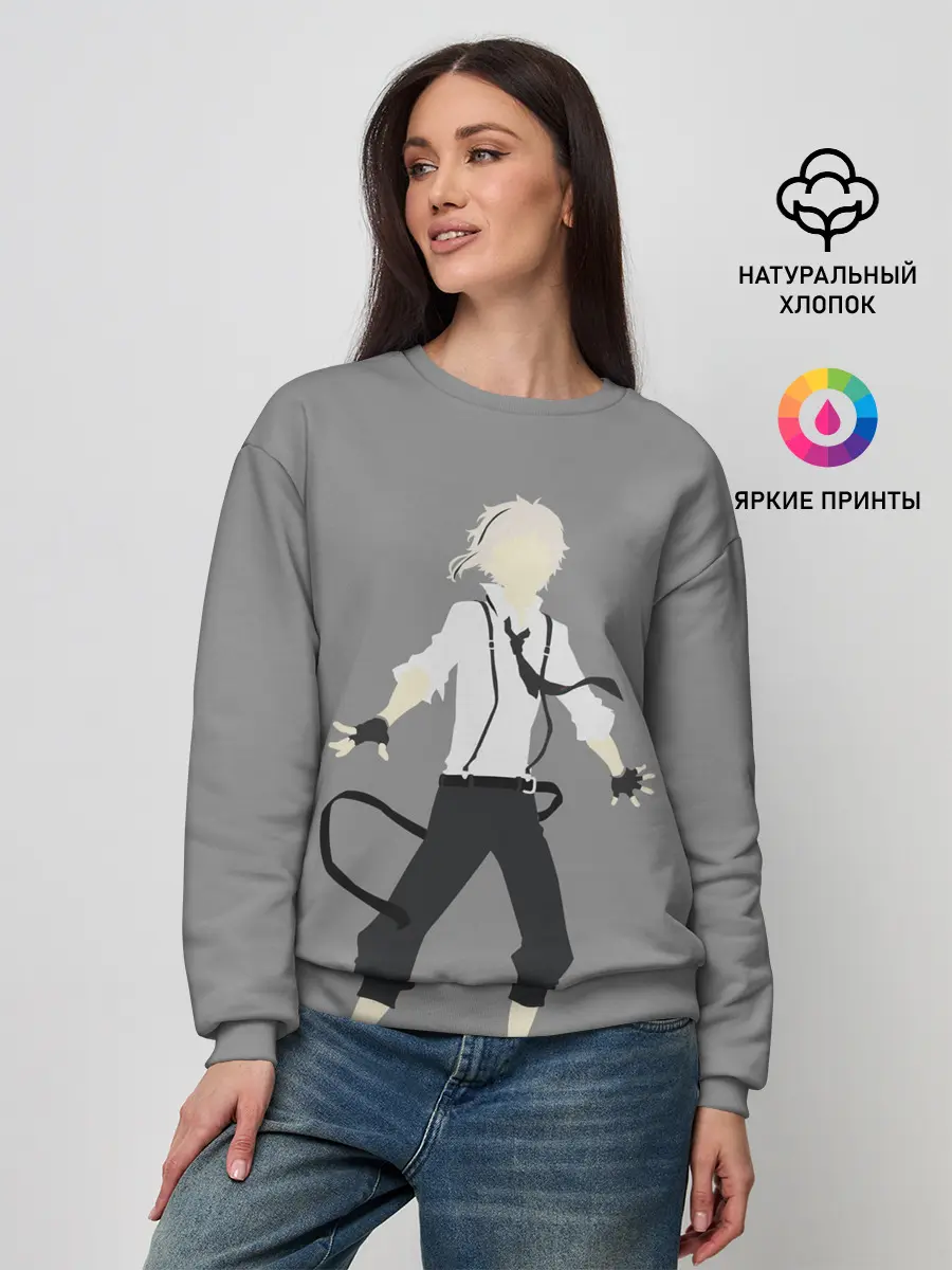 Женский свитшот / Atsushi Nakajima