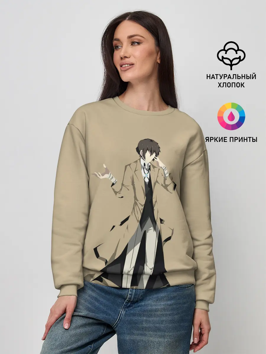 Женский свитшот / Осаму шагает