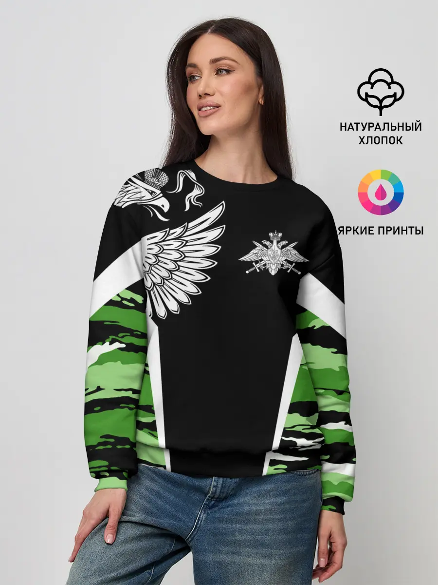 Женский свитшот / Пограничные Войска