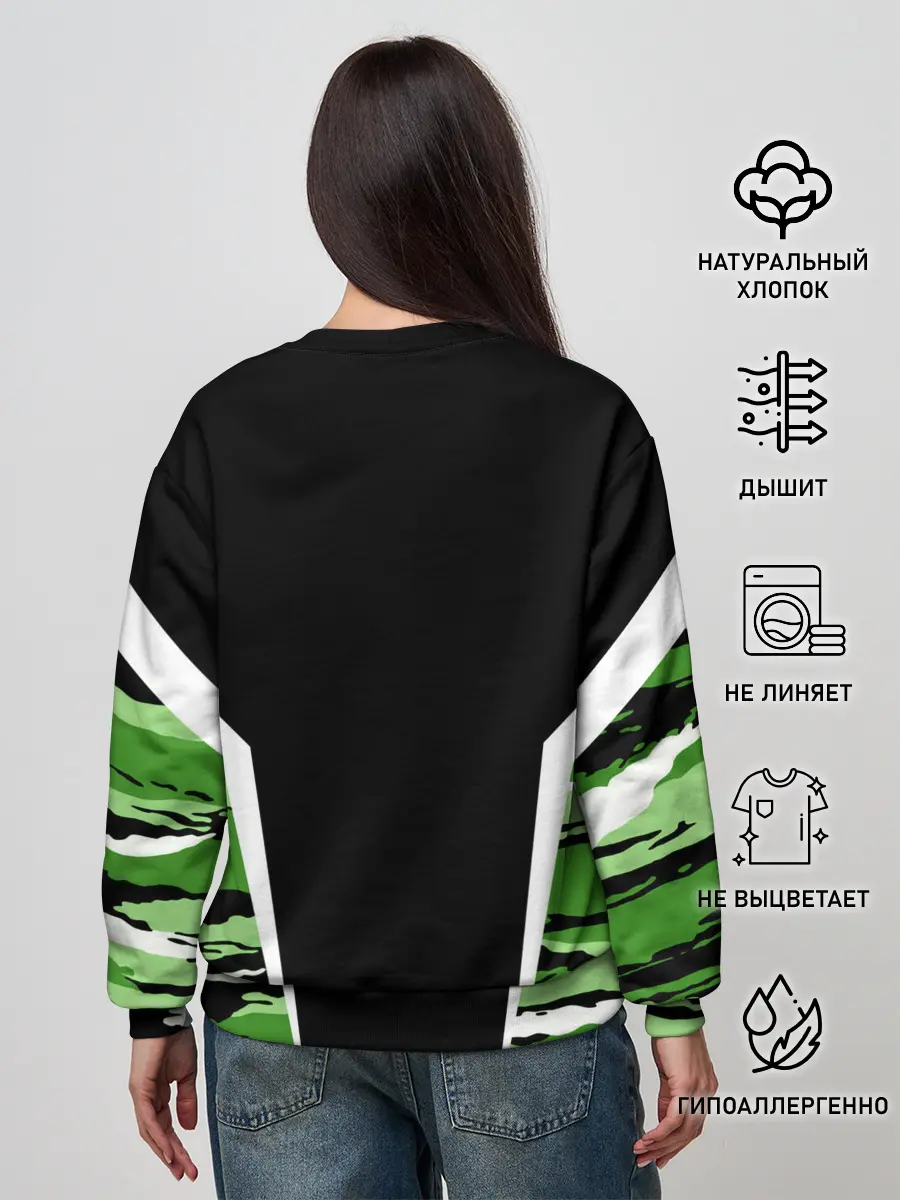 Женский свитшот / Пограничные Войска