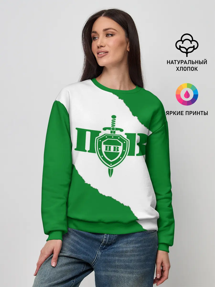 Женский свитшот / Пограничные Войска