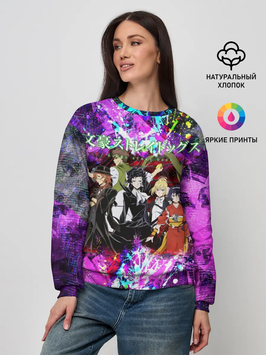 Женский свитшот / Bungou Stray Dogs color