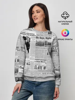 Женский свитшот / Газета Newspaper