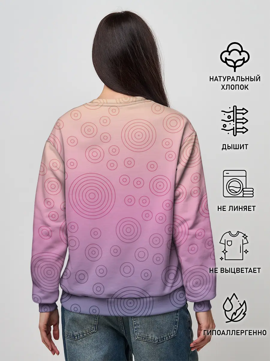 Женский свитшот / Абстрактный узор