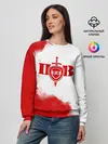 Женский свитшот / Пограничные Войска