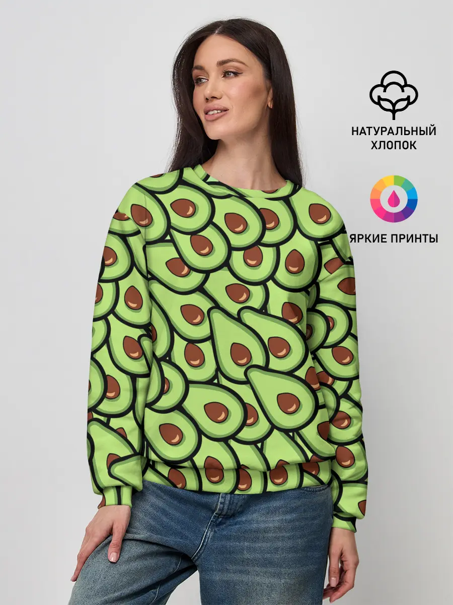 Женский свитшот / АВОКАДО
