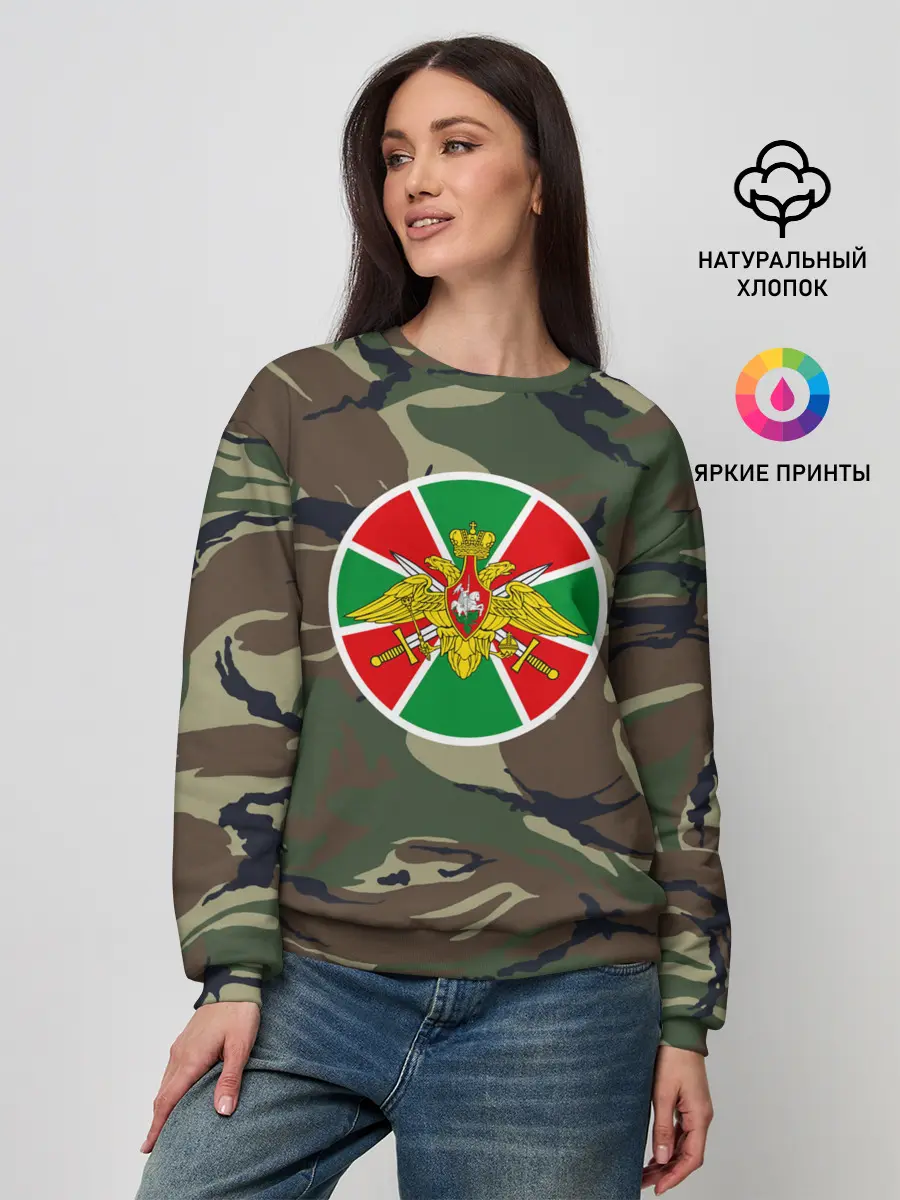 Женский свитшот / Пограничные Войска