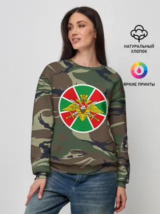 Женский свитшот / Пограничные Войска