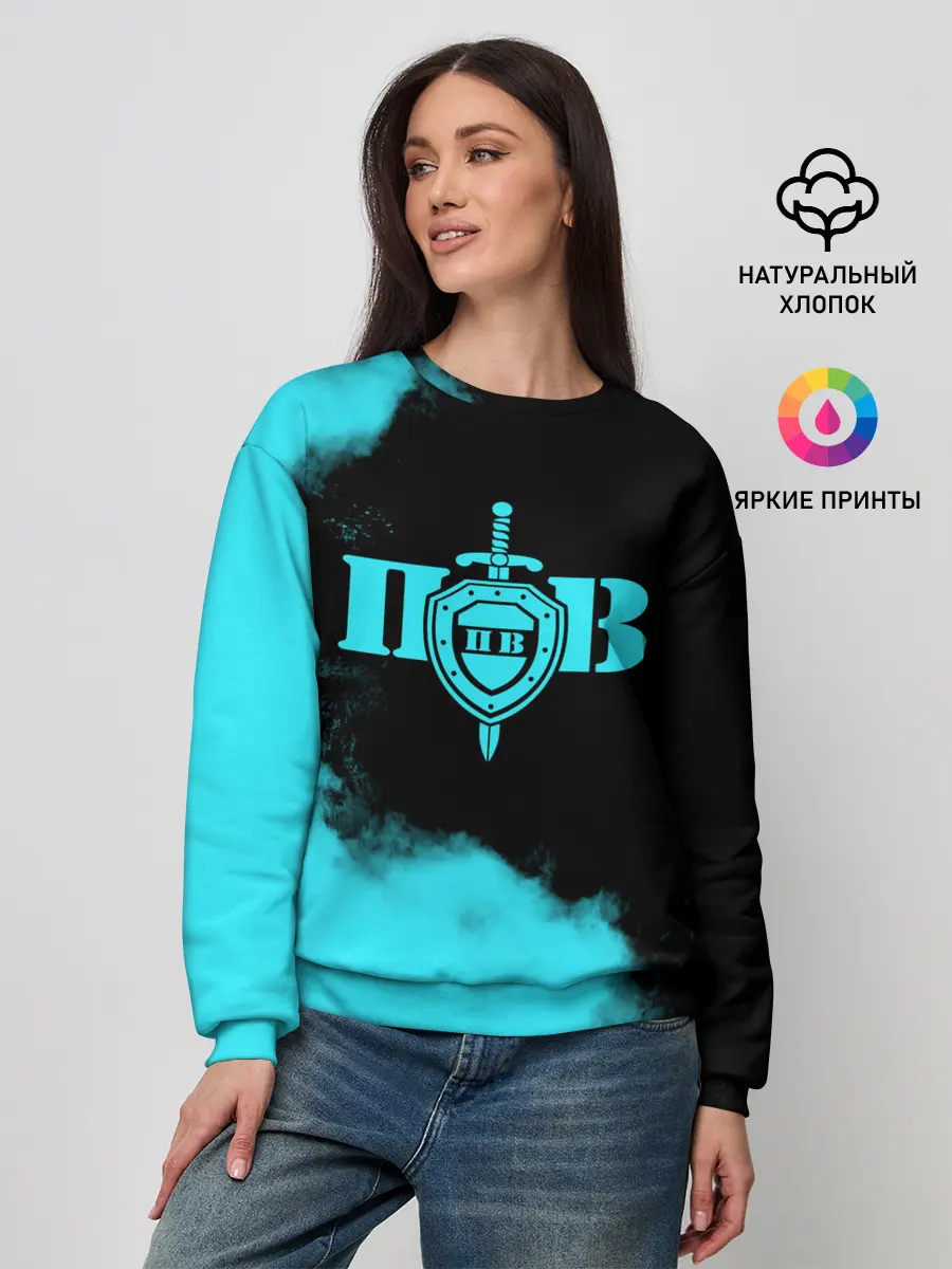 Женский свитшот / Пограничные Войска