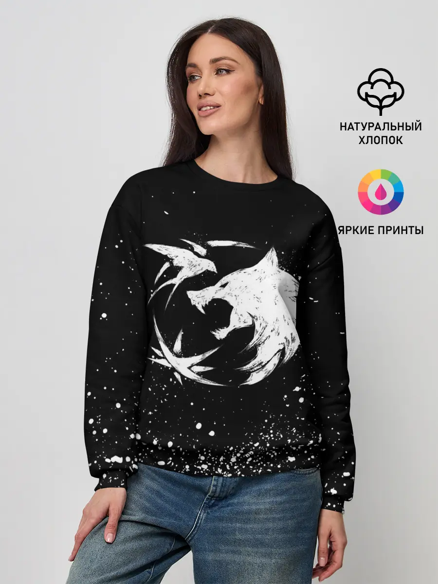 Женский свитшот / ВЕДЬМАК