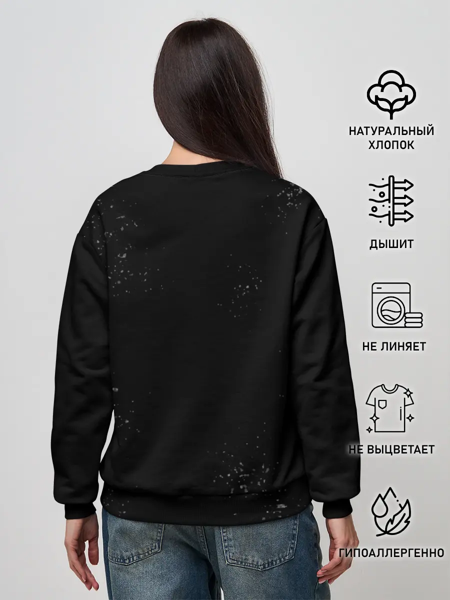 Женский свитшот / FRIEND ZONE