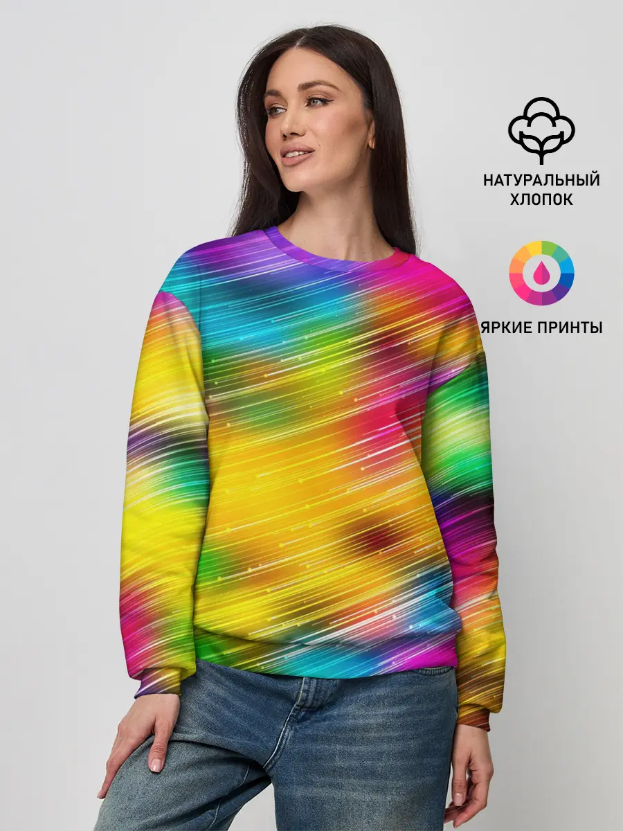 Женский свитшот / Радужный звездопад