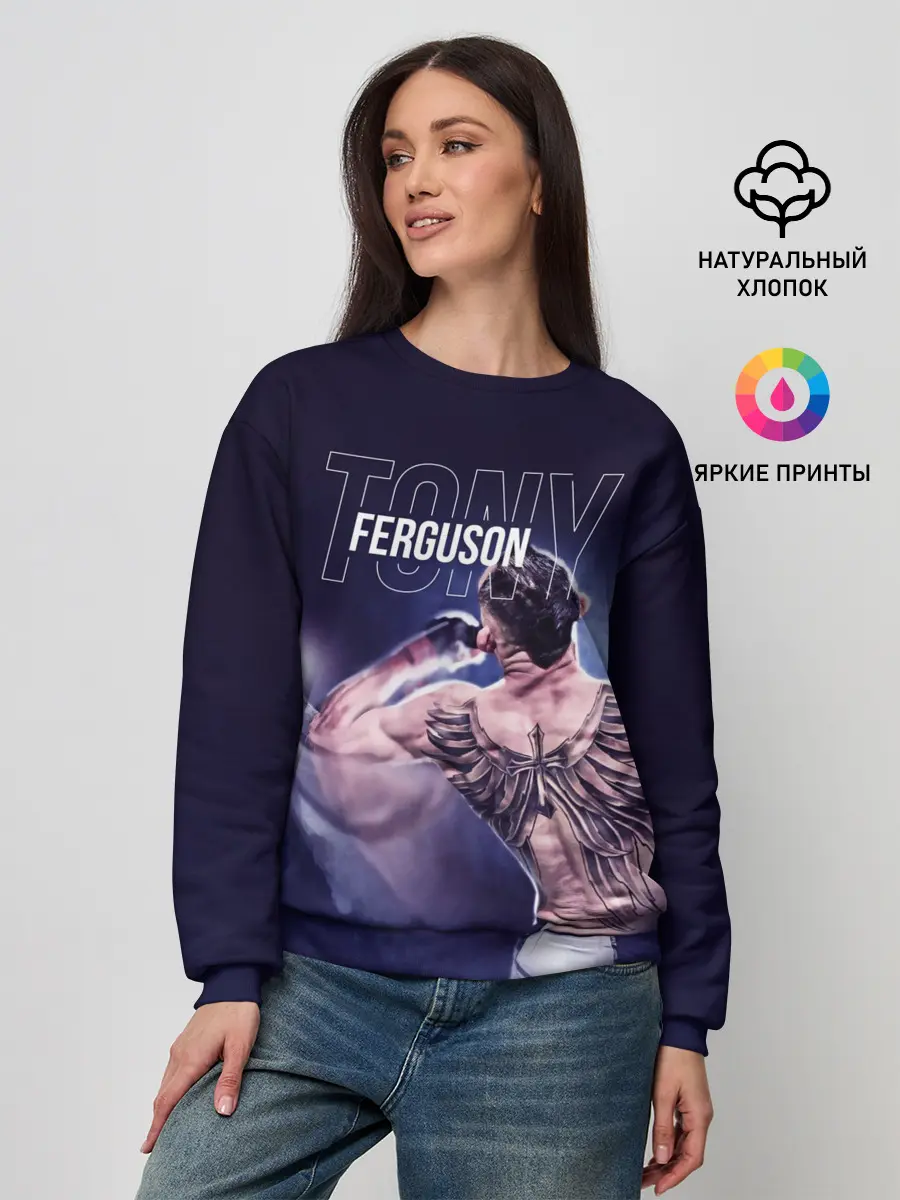 Женский свитшот / Tony Ferguson