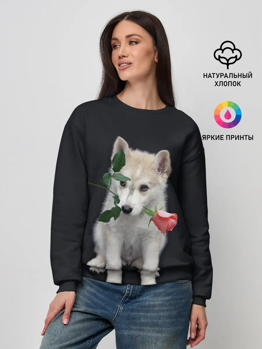Женский свитшот / Щенок в подарок