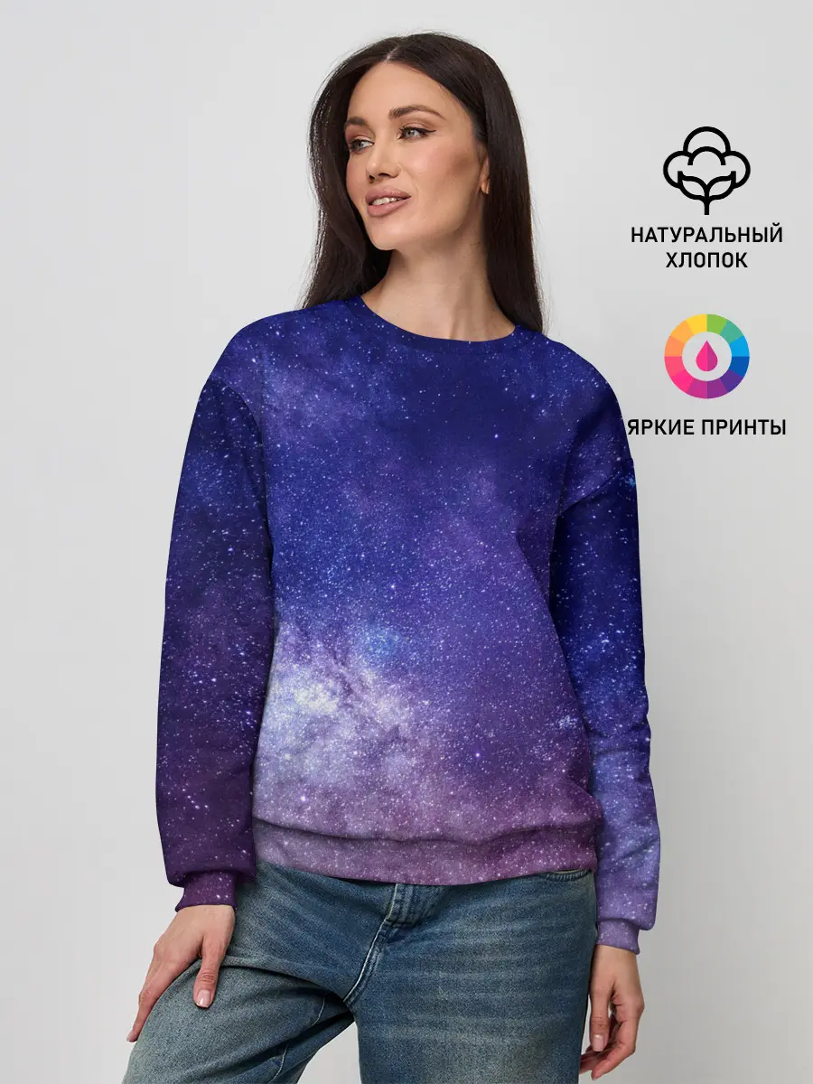Женский свитшот / ГАЛАКТИКА