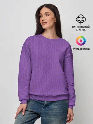 Женский свитшот / Фиолетовая волна