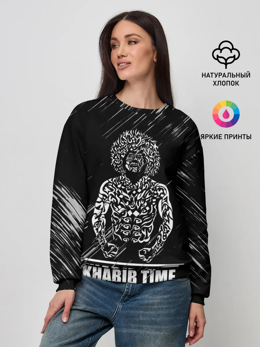 Женский свитшот / KHABIB