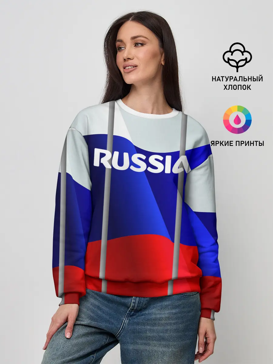 Женский свитшот / Россия.