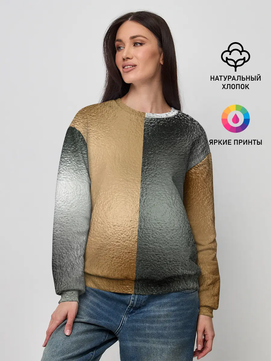 Женский свитшот / Золото и Серебро