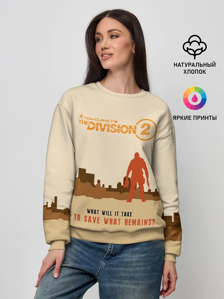 Женский свитшот / Tom Clancys The Division 2
