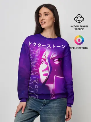 Женский свитшот / Доктор Стоун