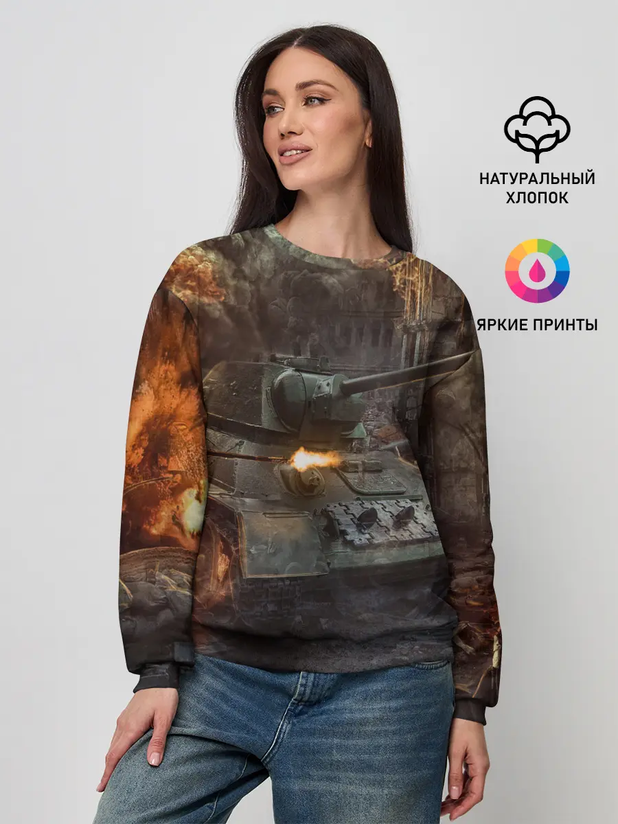 Женский свитшот / Танки