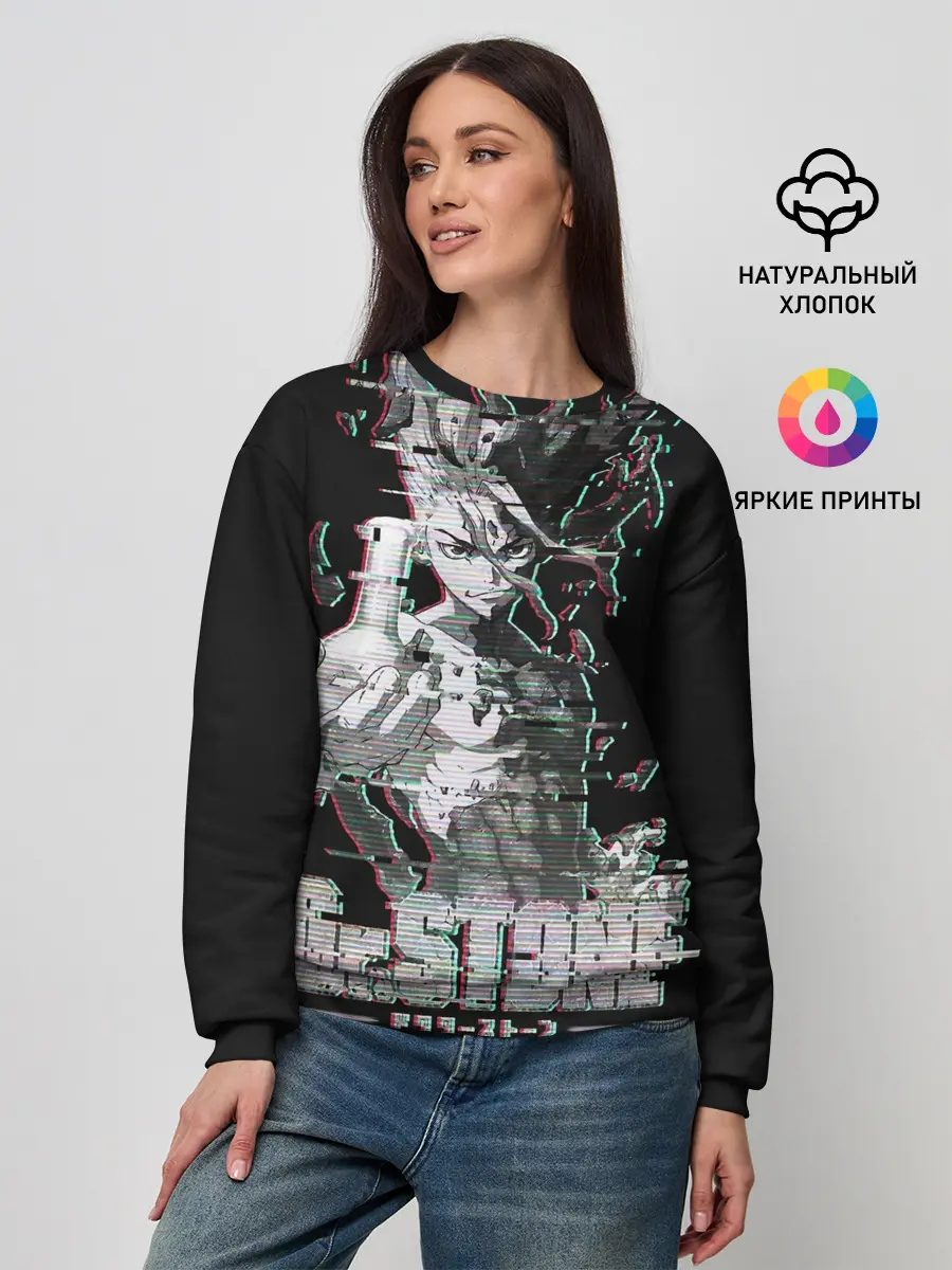 Женский свитшот / Доктор Стоун