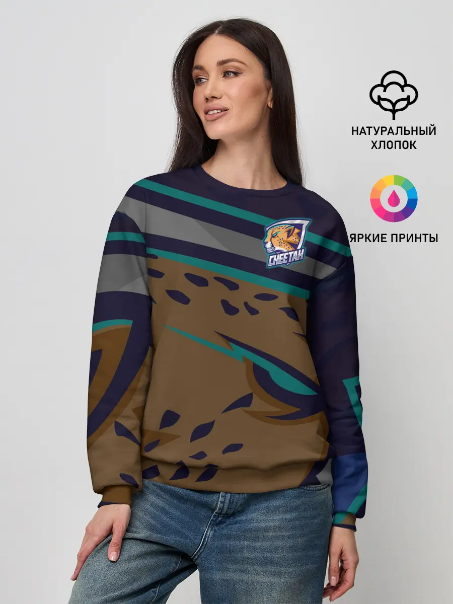 Женский свитшот / Форма Cheetah