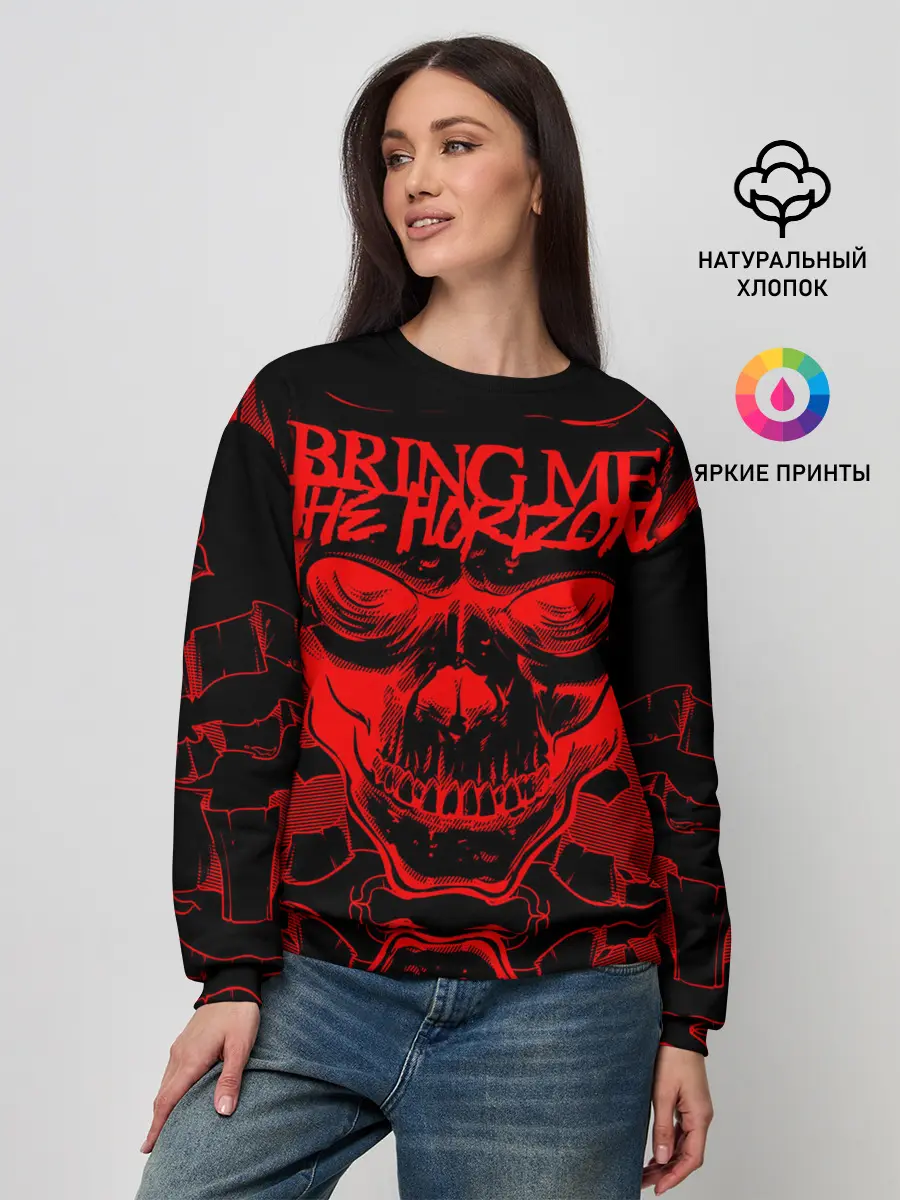 Женский свитшот / Bring Me the Horizon