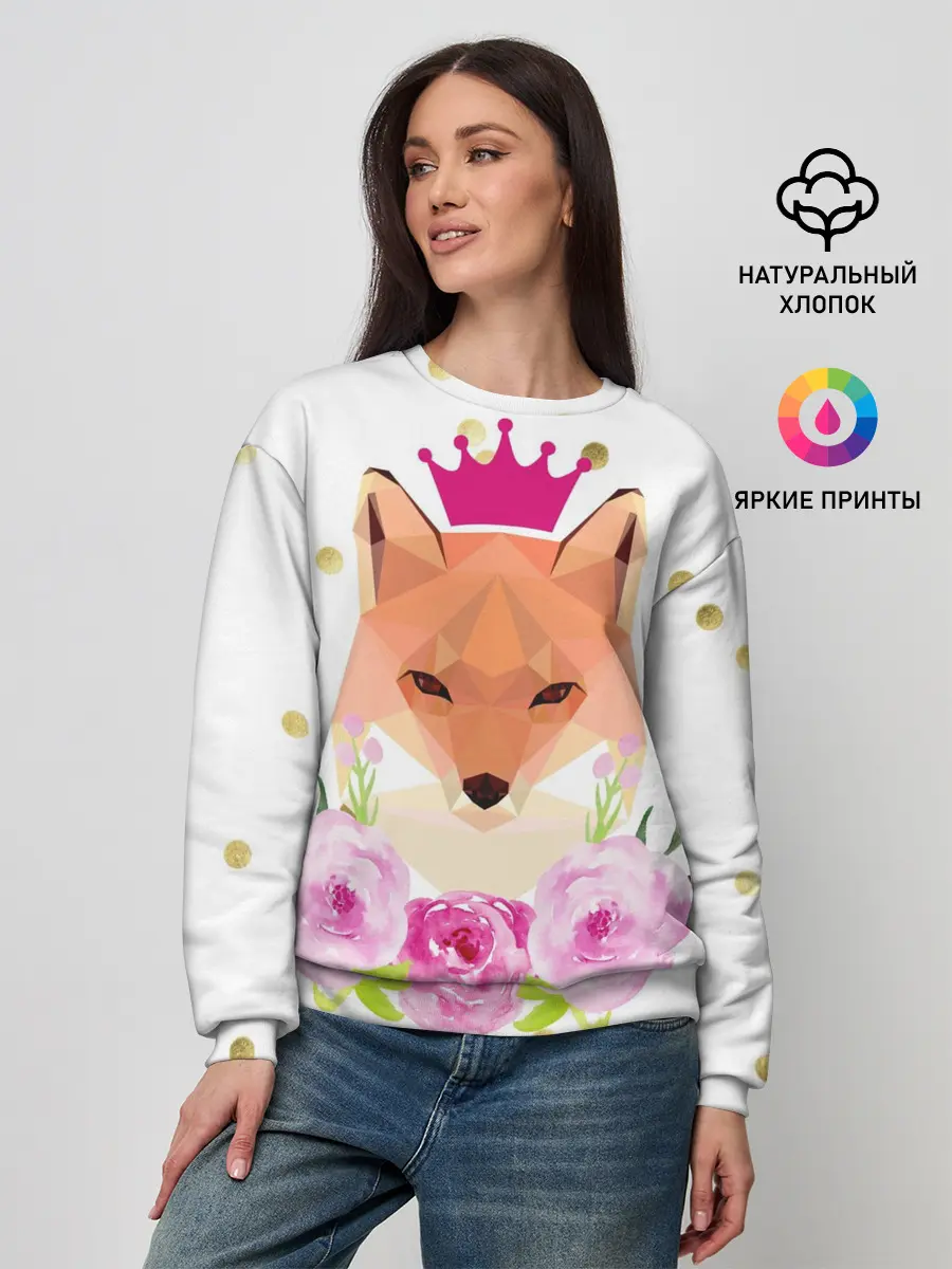 Женский свитшот / Лиса