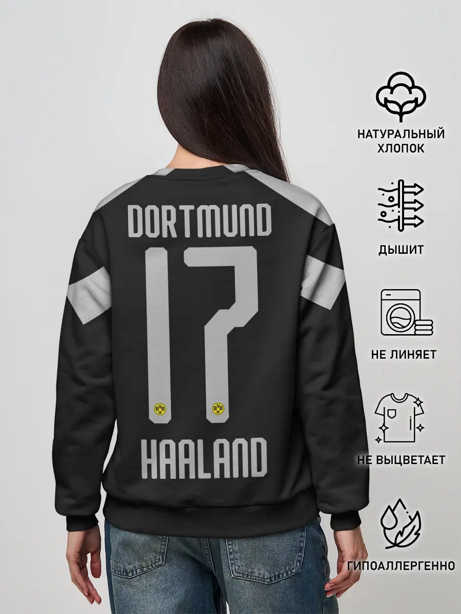 Женский свитшот / Холанн away 19-20