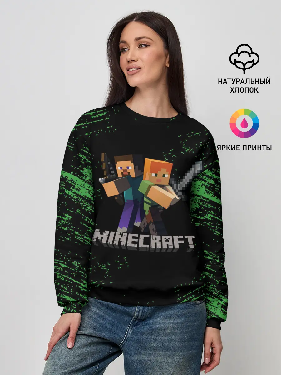 Женский свитшот / MINECRAFT