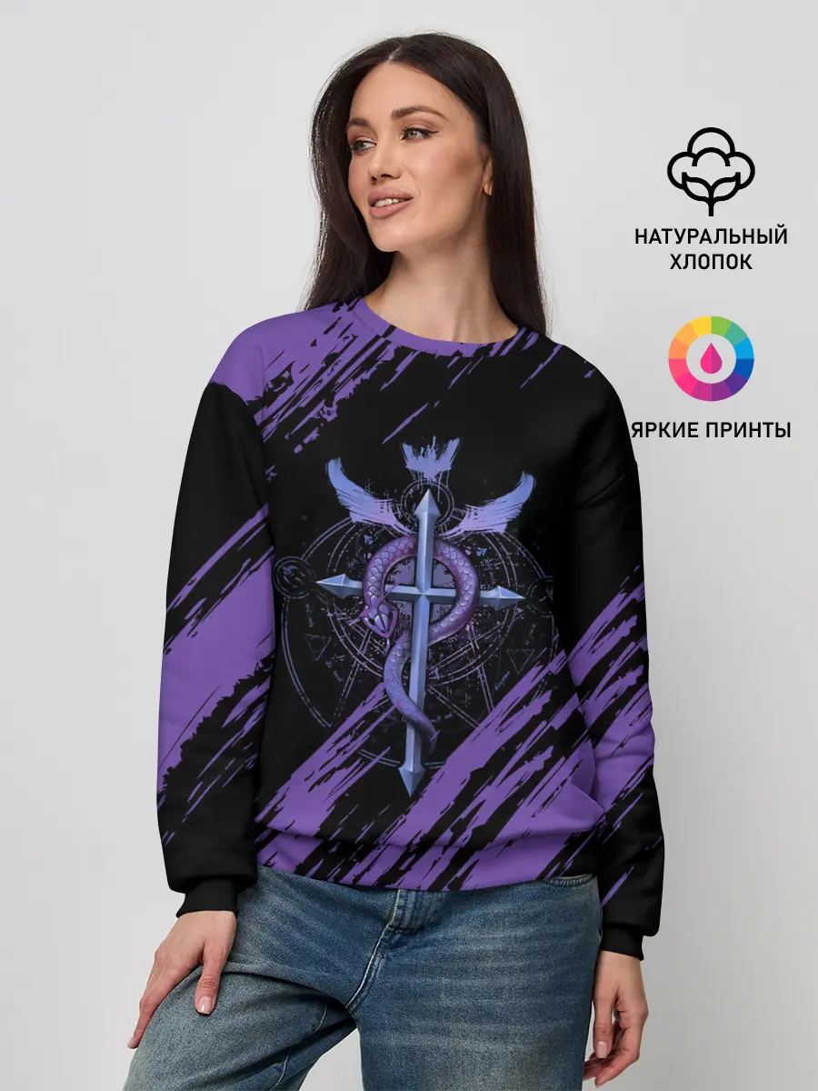 Женский свитшот / Стальной алхимик