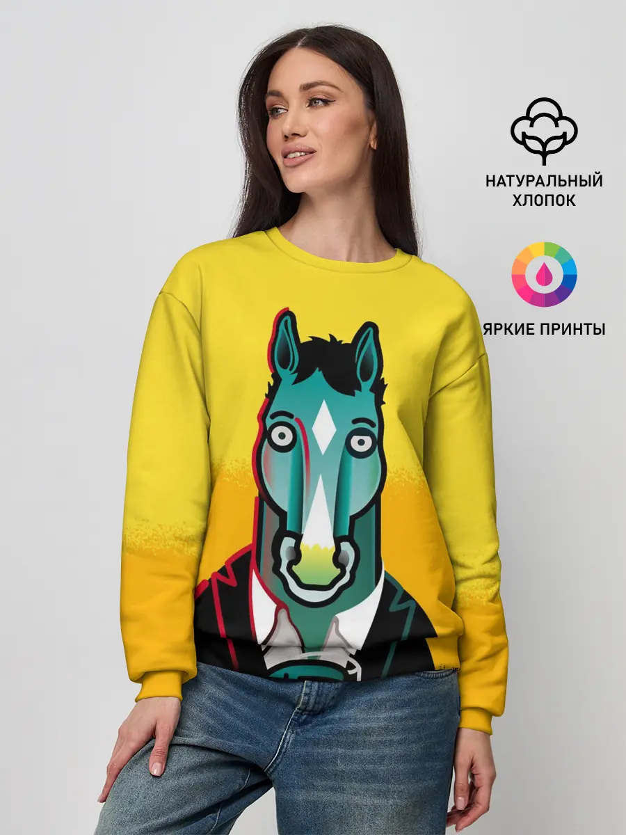 Женский свитшот / BoJack Horseman