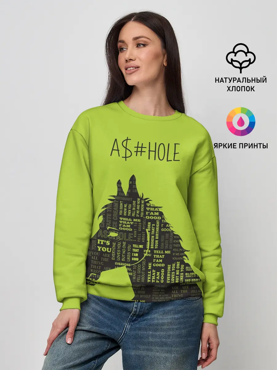 Женский свитшот / BoJack Horseman