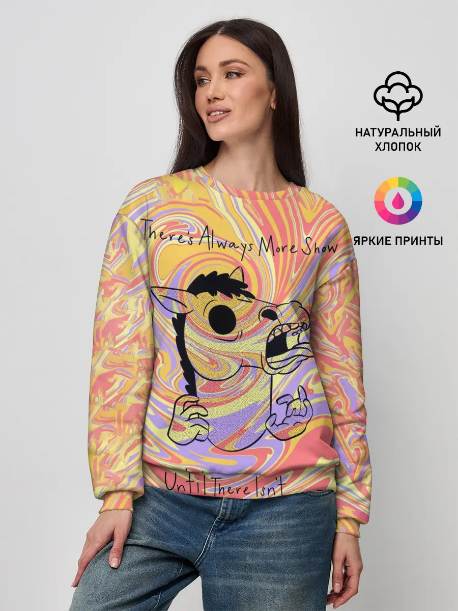 Женский свитшот / BoJack Horseman