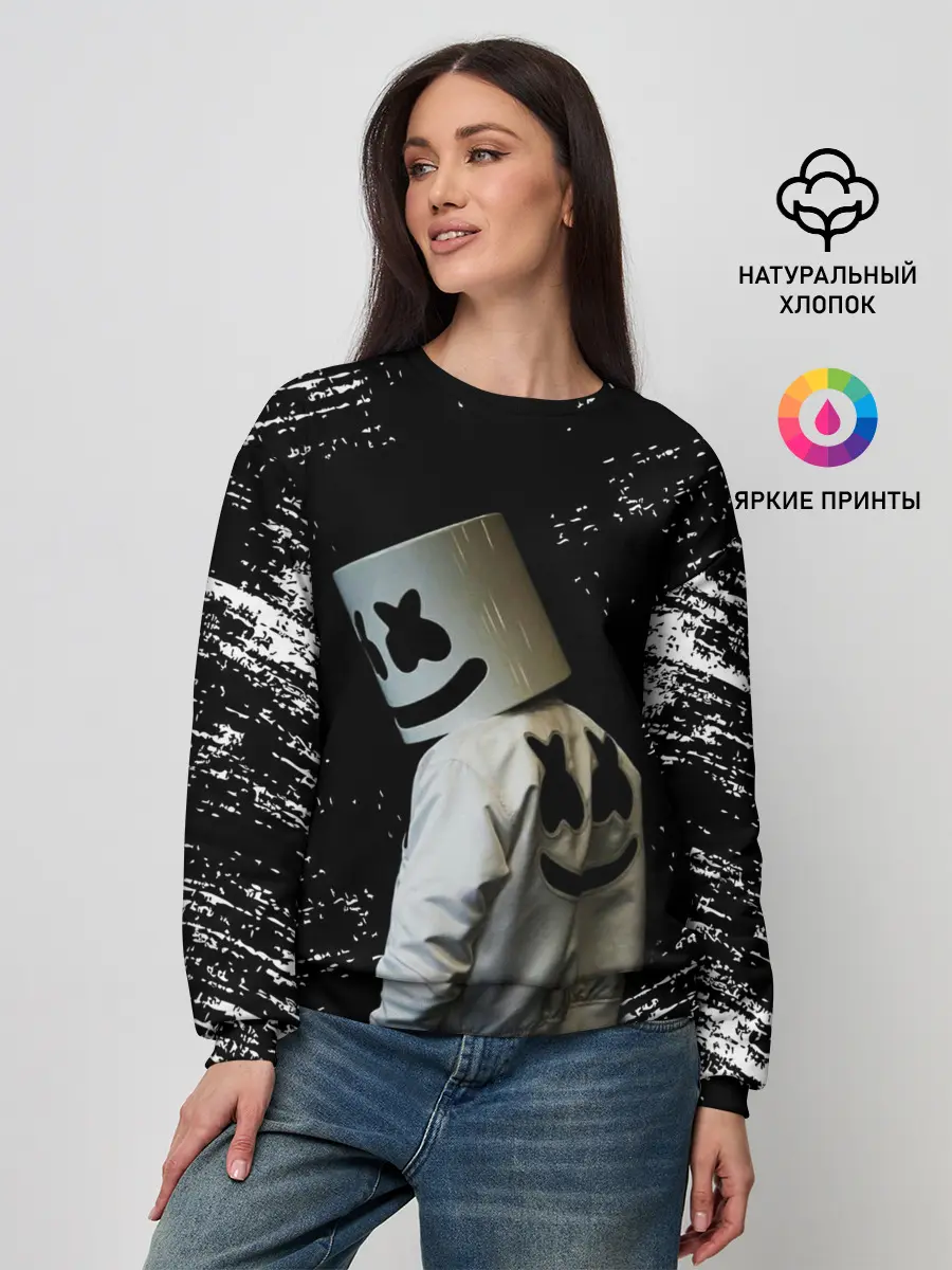 Женский свитшот / Marshmello