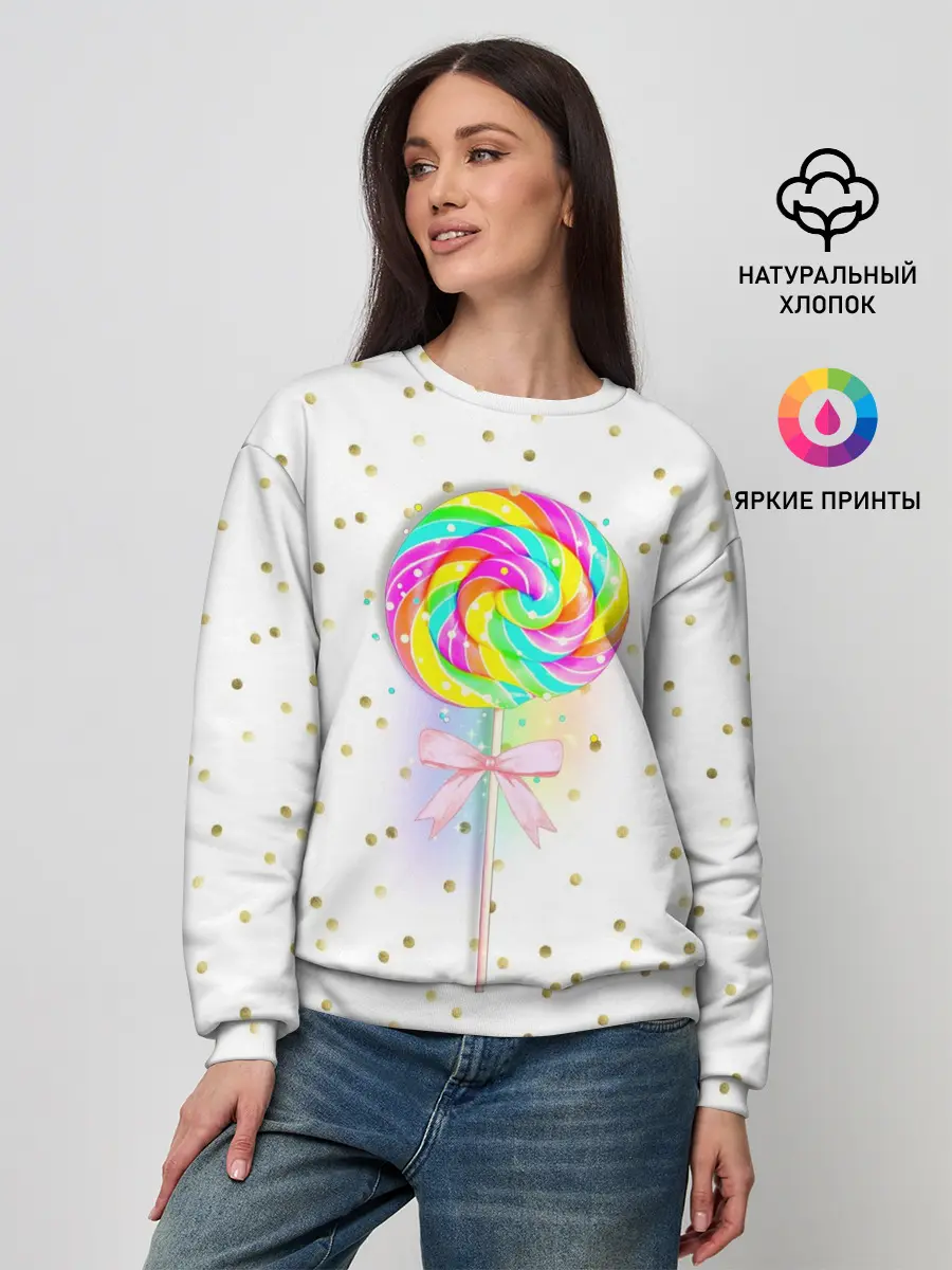 Женский свитшот / Леденец