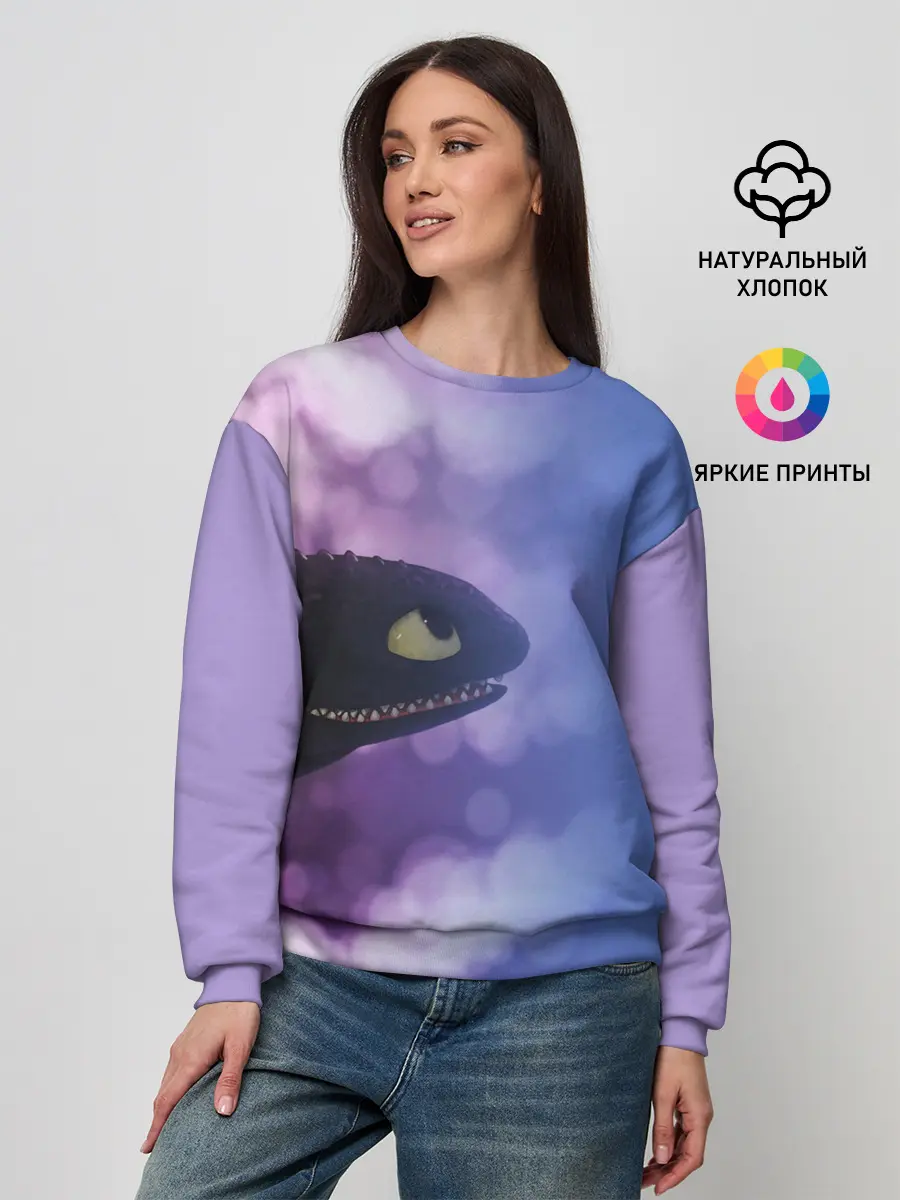 Женский свитшот / КАК ПРИРУЧИТЬ ДРАКОНА