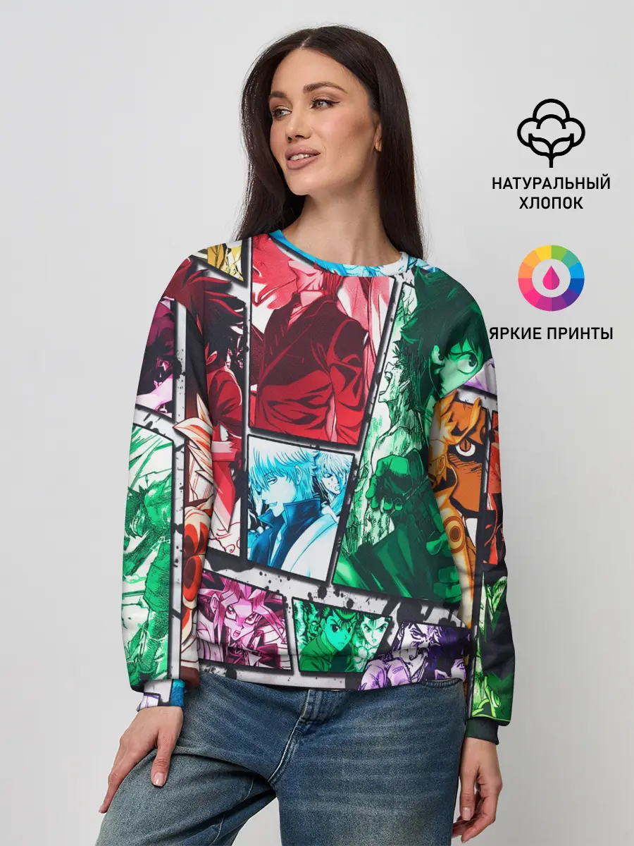 Женский свитшот / EPIC MAIN ANIME CHARACTERS 3D!