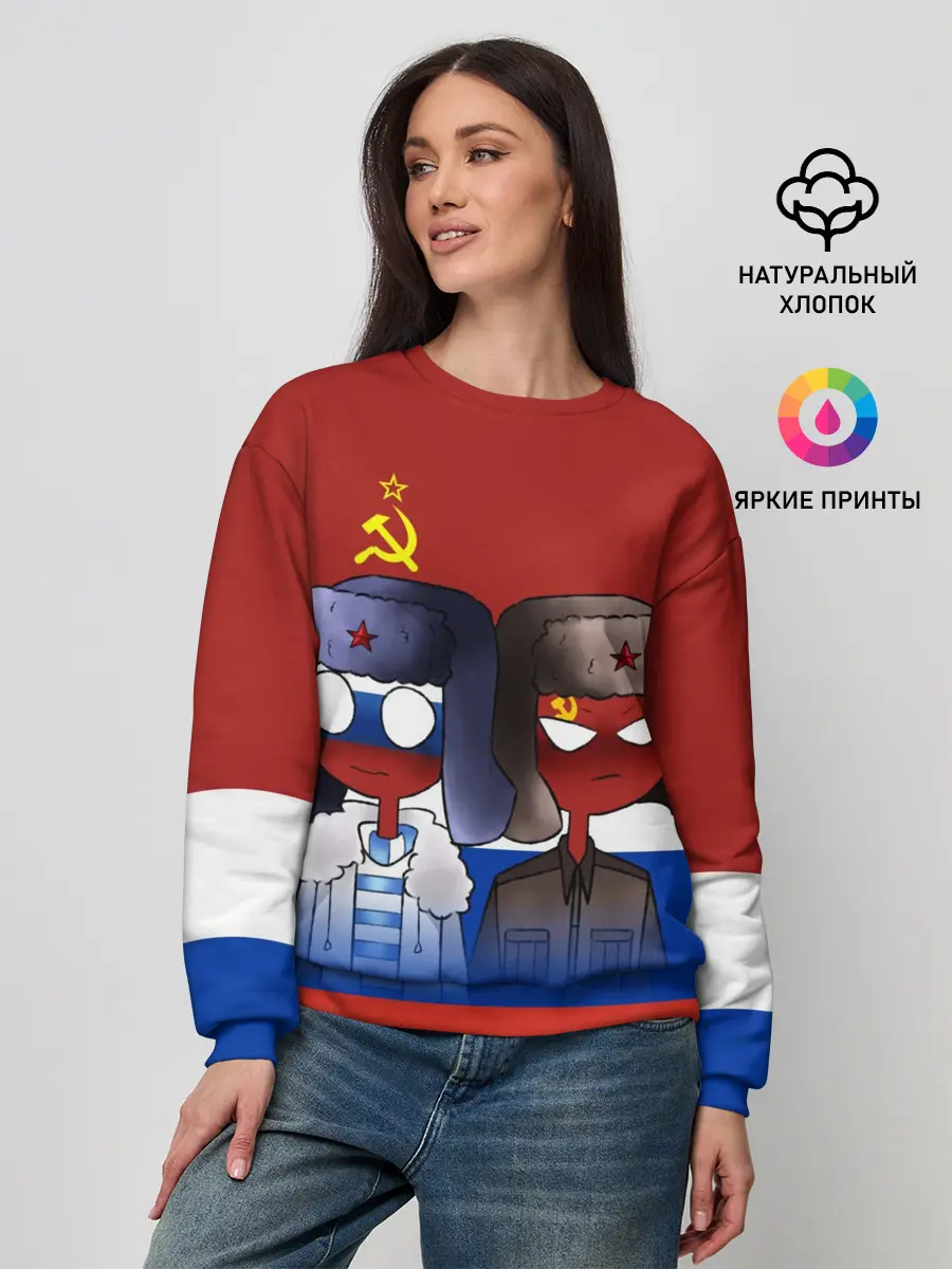 Женский свитшот / СССР - Россия