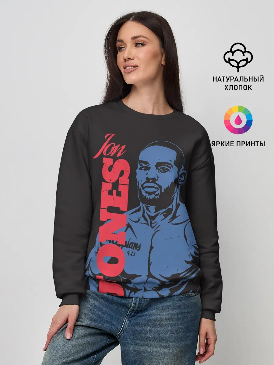 Женский свитшот / Jon Jones